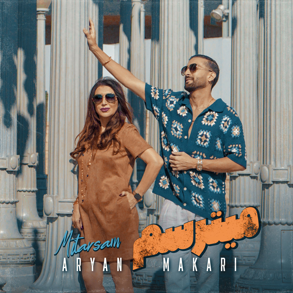 Mitarsam - Aryan Makari