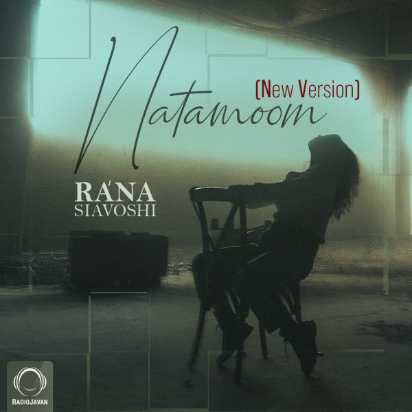 Natamoom (New Version)