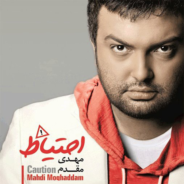 Delam Gereft - Mehdi Moghadam