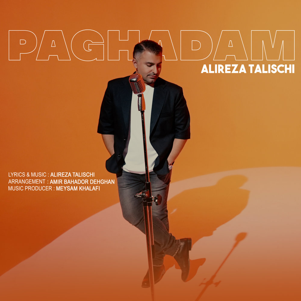 Paghadam - Alireza Talischi