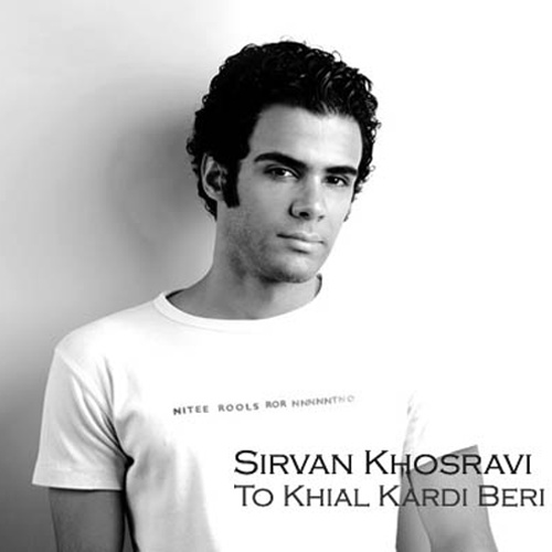 Bahare Man - Sirvan Khosravi