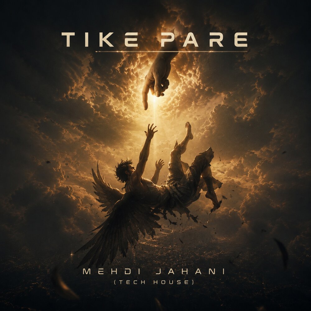 Tike Pare (Remix)