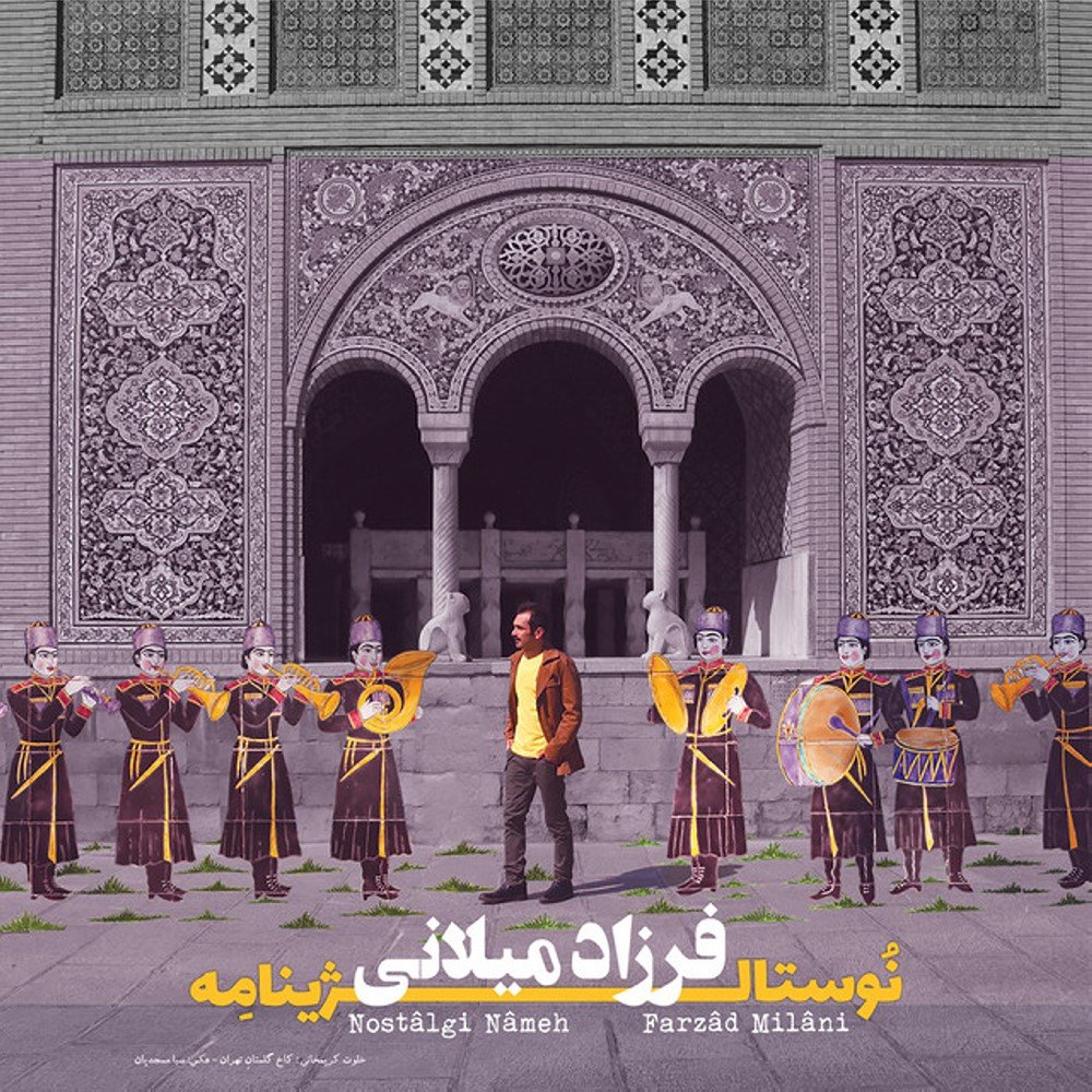 Amad Nobahar (Ft Seda Sodeifi, Villem Rootalu, Taavi Toomsalu, Jaan-Eerik Aardam, & Lee Taul)
