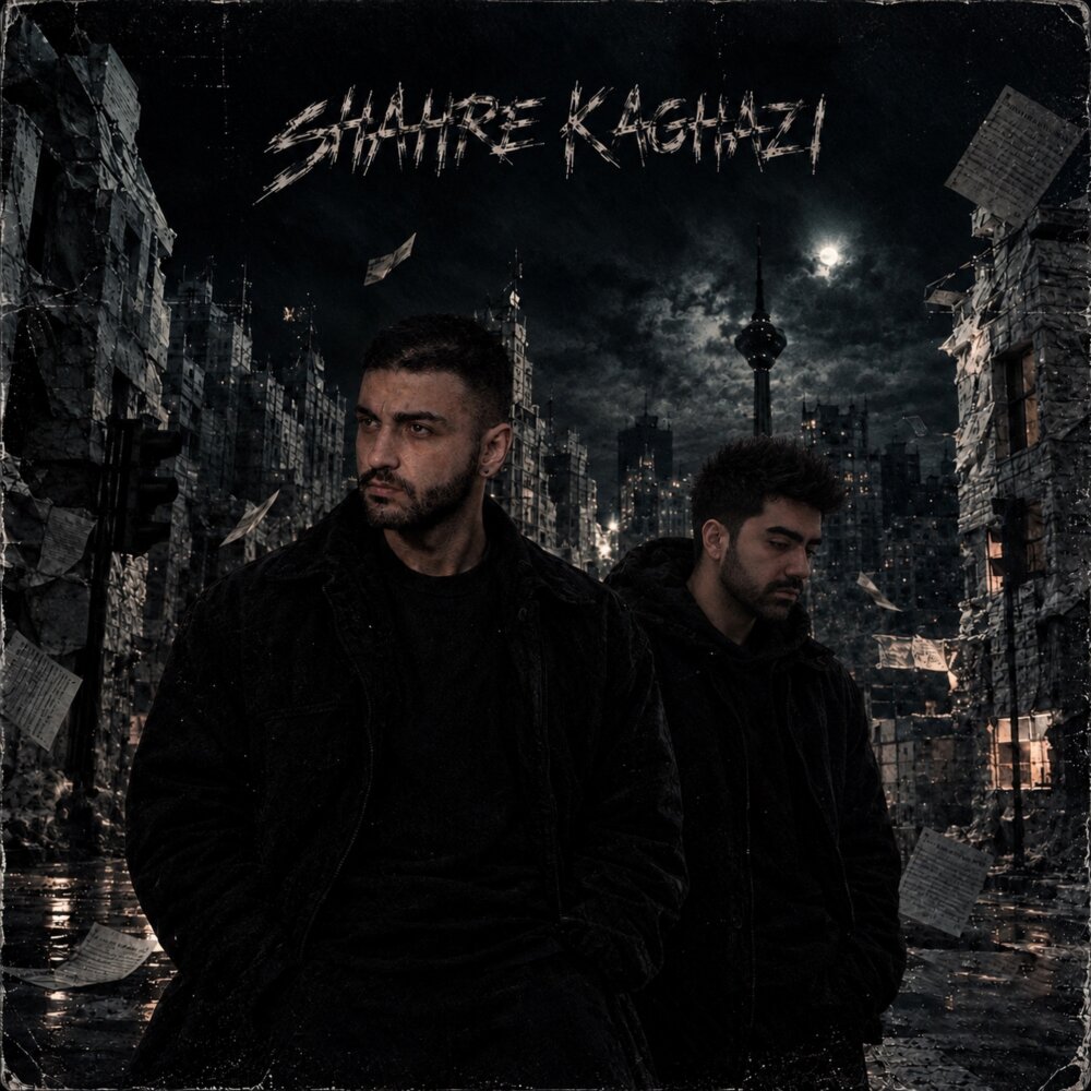 Shahre Kaghazi