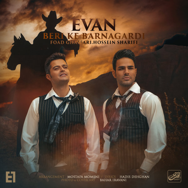 Beri Ke Barnagardi - Evan Band