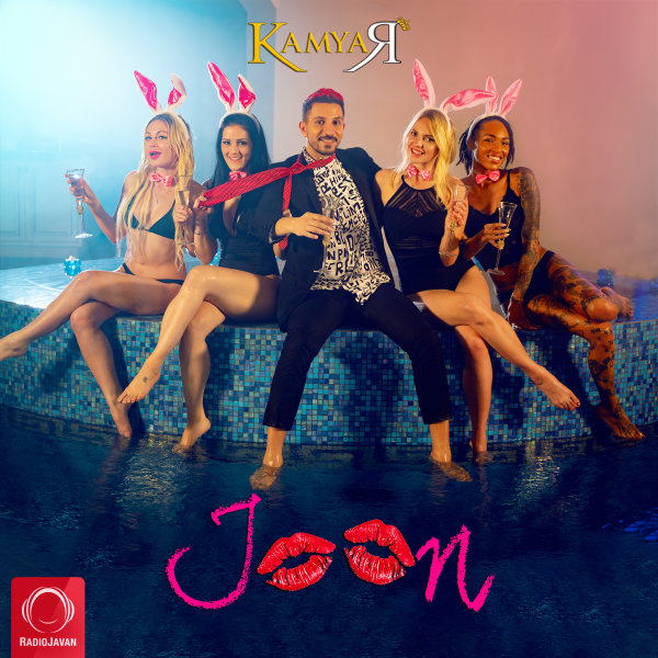 Joon - Kamyar