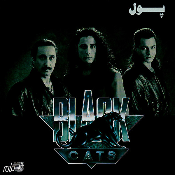 Rythm of Love - Black Cats