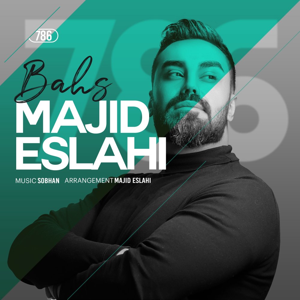 Bahs - Majid Eslahi