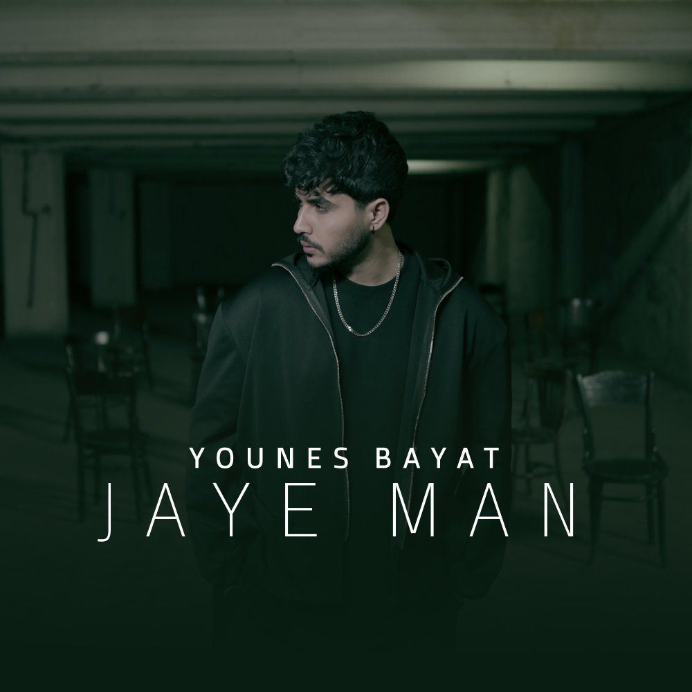Jaye Man - Younes Bayat