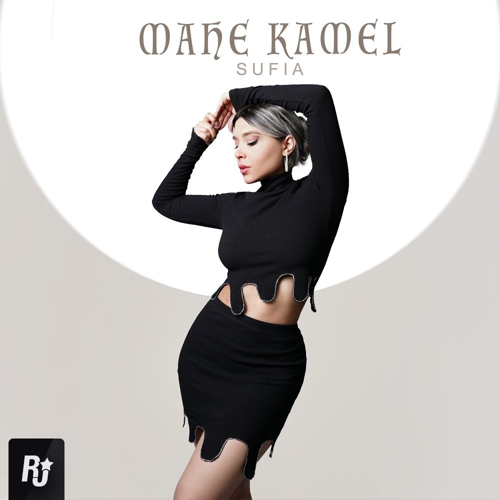 Mahe Kamel - Sufia