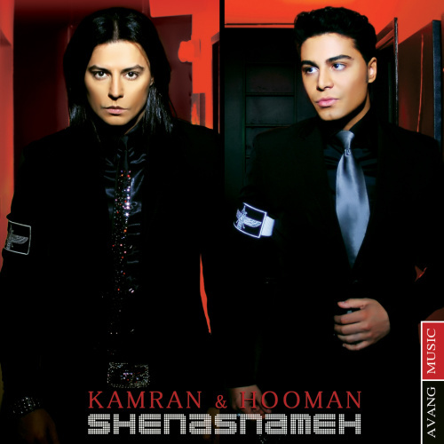 Fereshteye Nejat - Kamran & Hooman