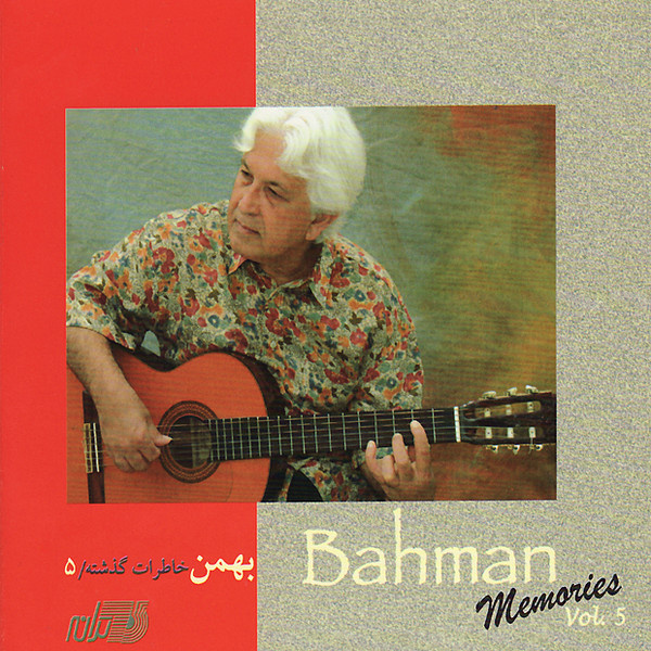 Shab Mahtab 1