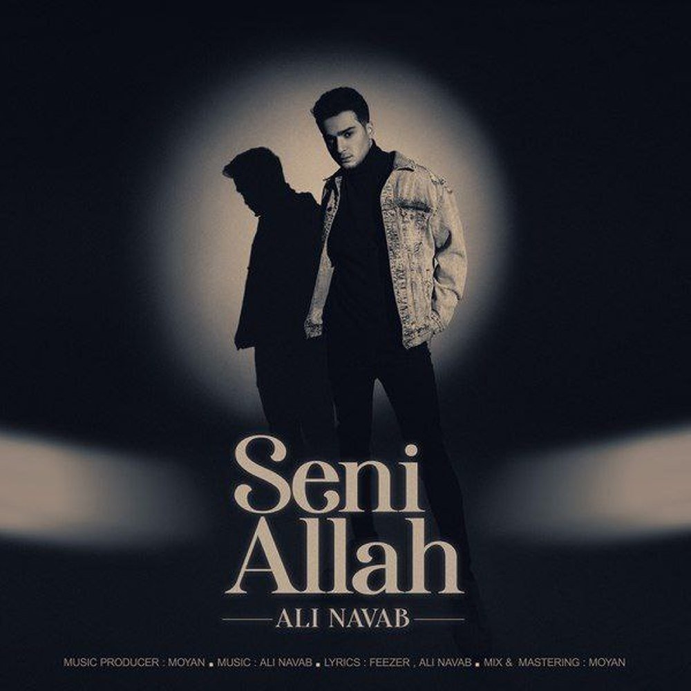 Seni Allah
