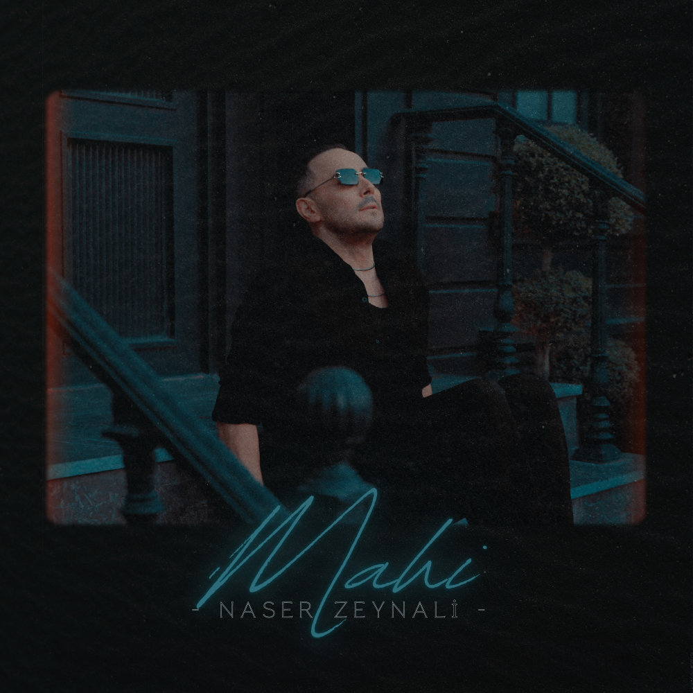 Mahi - Naser Zeynali