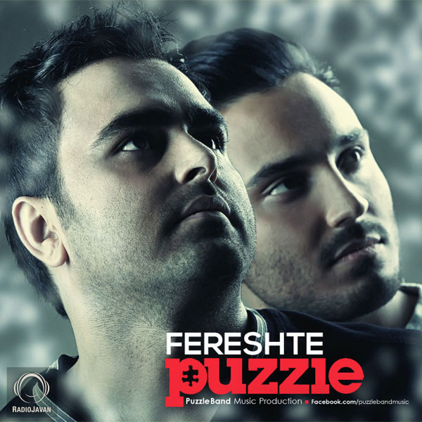 Fereshte