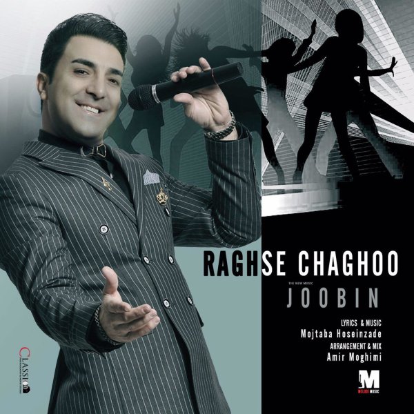 Raghse Chaghoo - Joobin