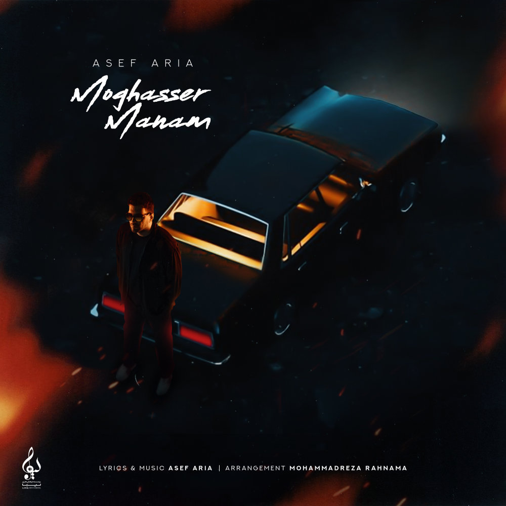 Moghasser Manam - Asef Aria