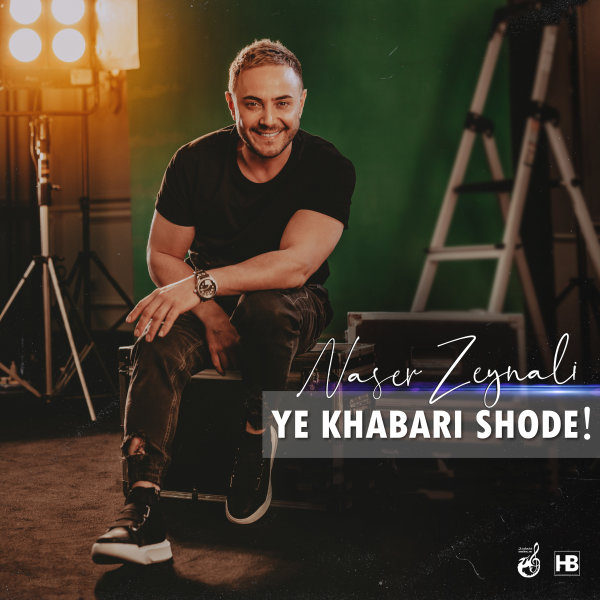Ye Khabari Shode