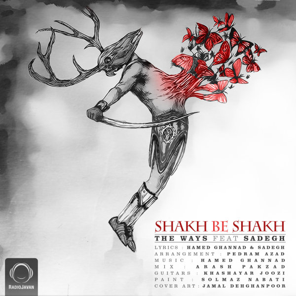Shakh Be Shakh (Ft Sadegh)
