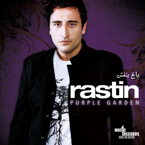 Najva - Rastin