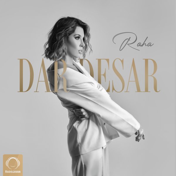 Dardesar - Raha