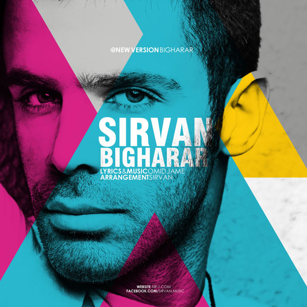 Bigharar (Club Remix)