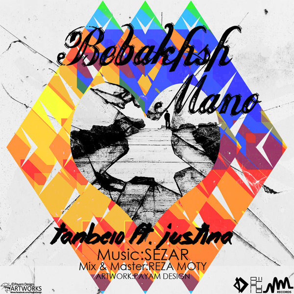 Bebakhsh Mano (Ft Justina)