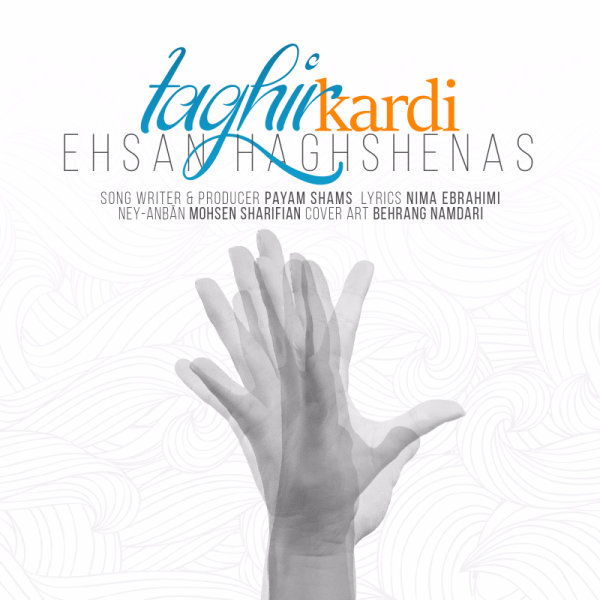 Taghir Kardi