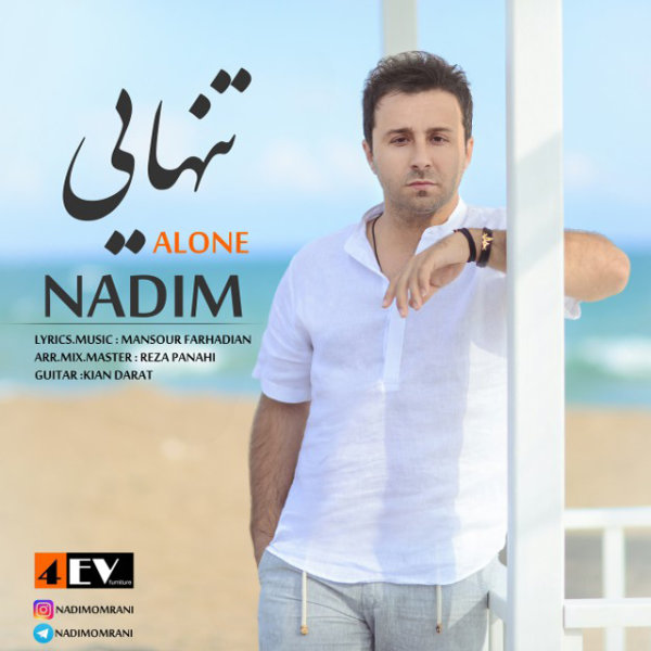 Tanhaei - Nadim