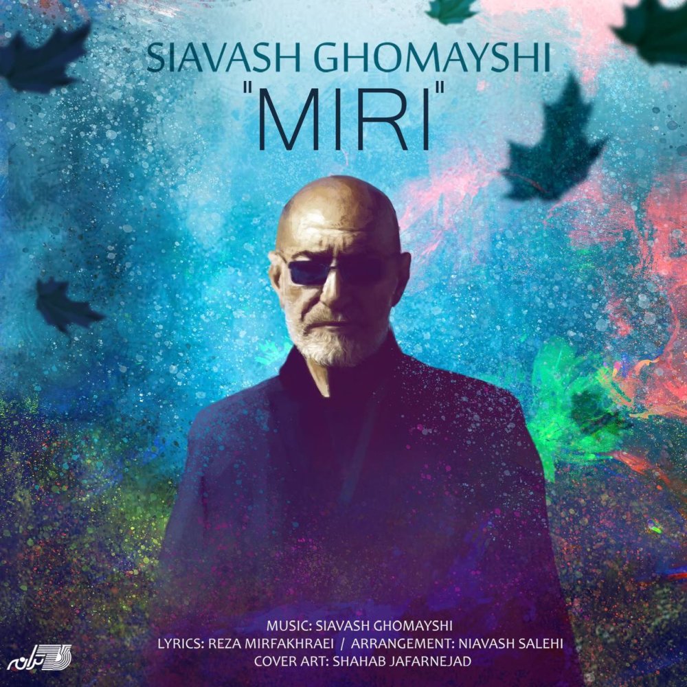 Miri - Siavash Ghomayshi
