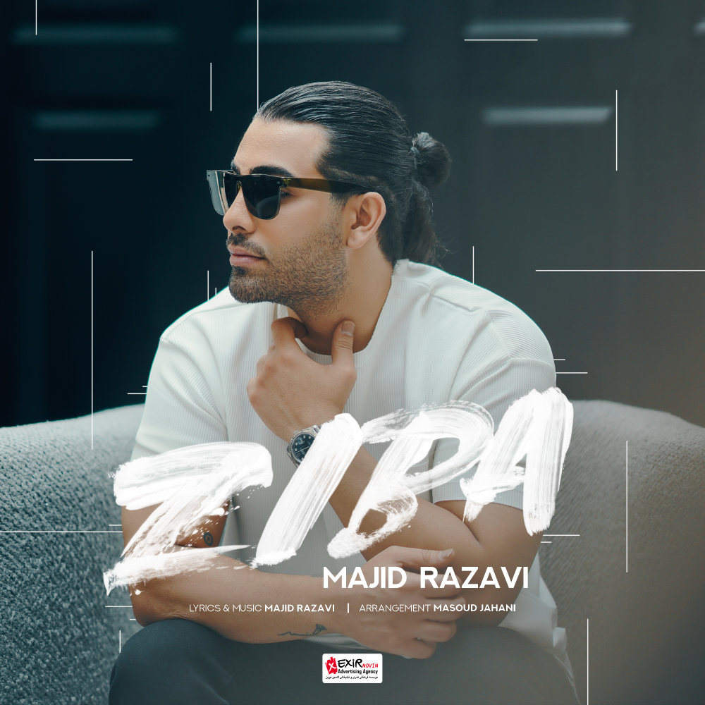 Ziba - Majid Razavi