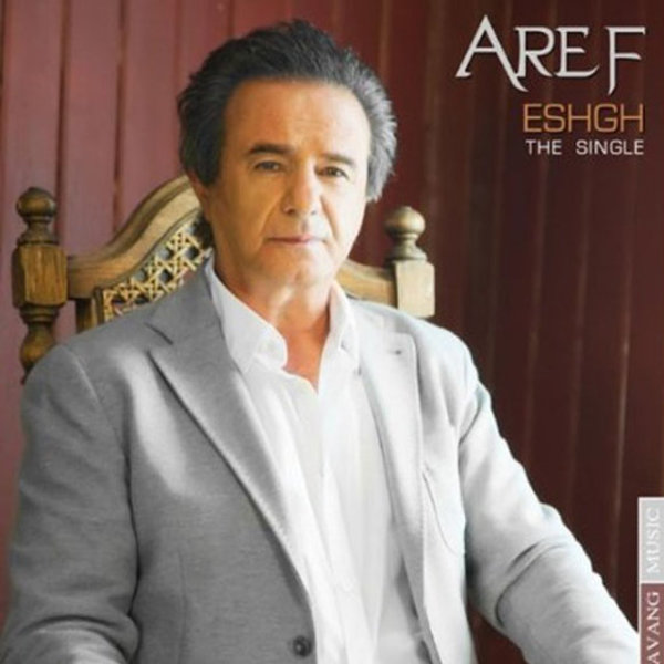 Eshgh - Aref