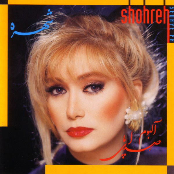 Keleed - Shohreh