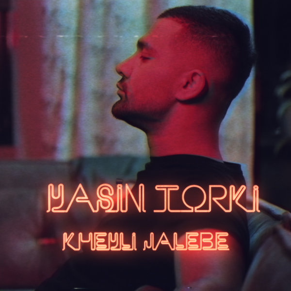Kheyli Jalebe