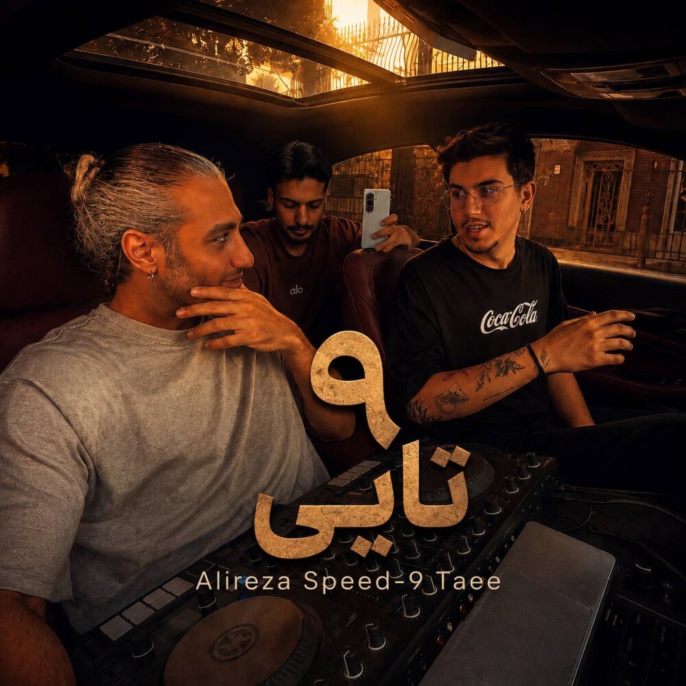 9 Taee (Mash Up) - Alireza Speed