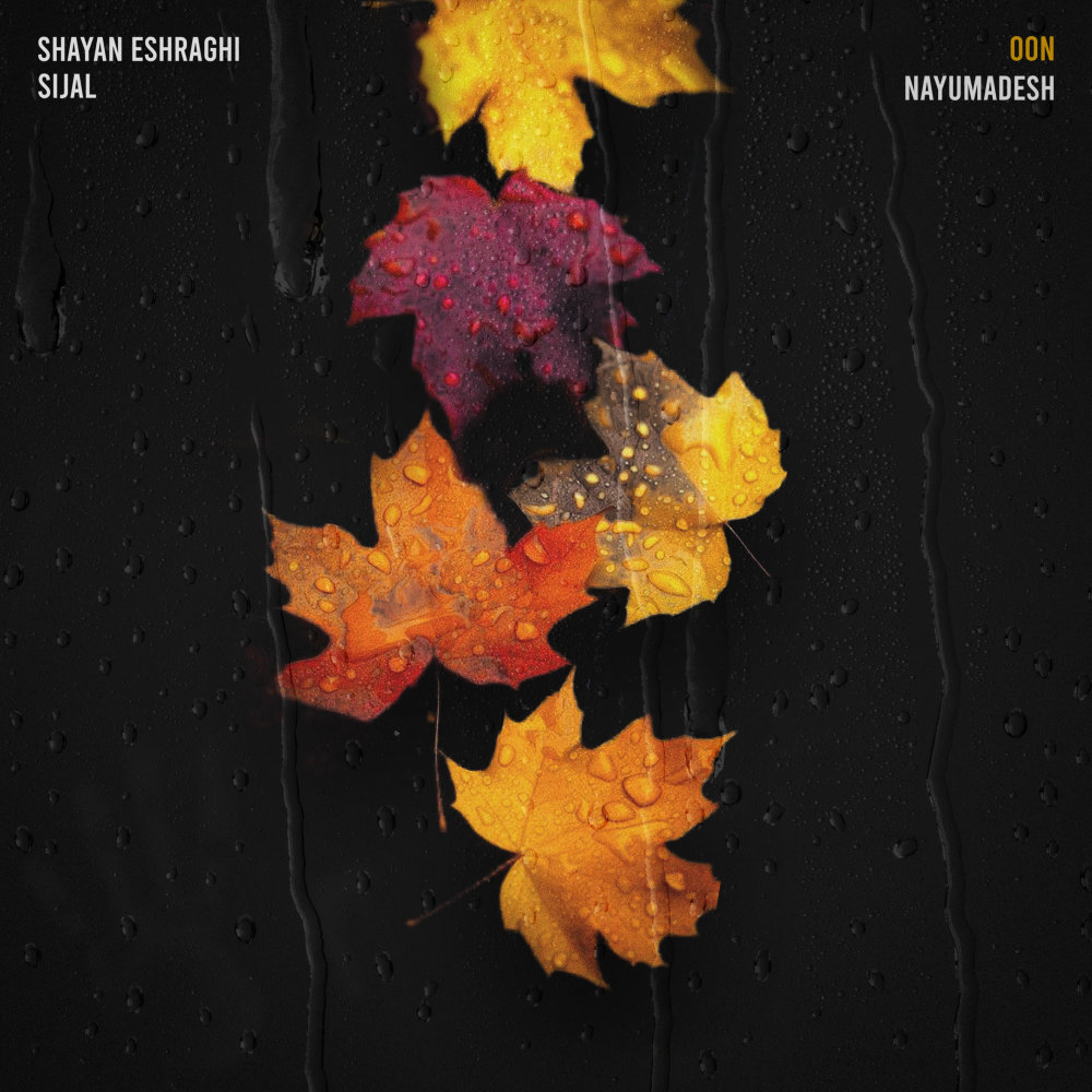 Oon Nayumadesh - Shayan Eshraghi & Sijal
