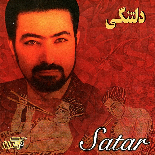 Asal - Sattar