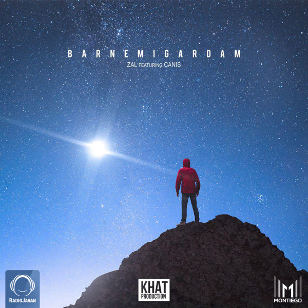 Barnemigardam (Ft Canis) - Zal