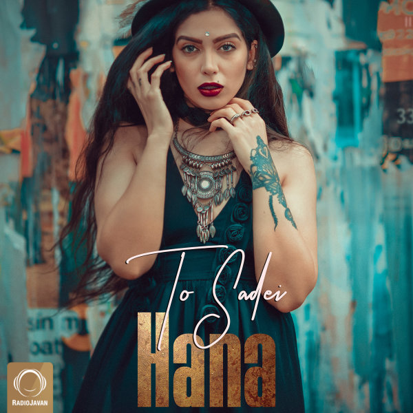 To Sadei - Hana