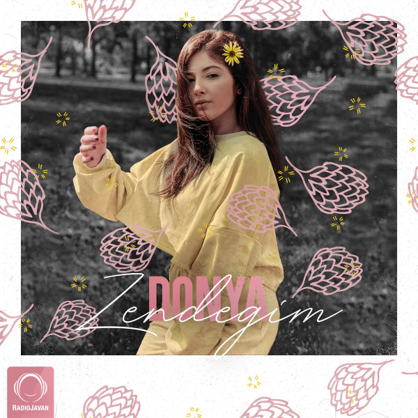 Zendegim - Donya