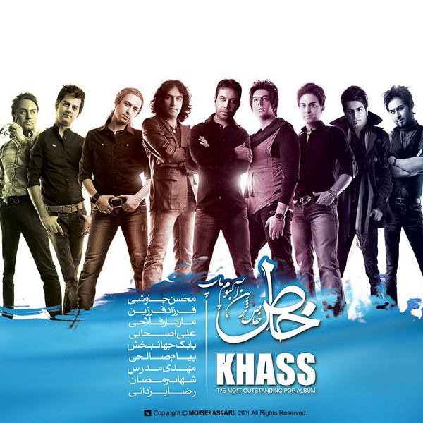 Khianat - Farzad Farzin