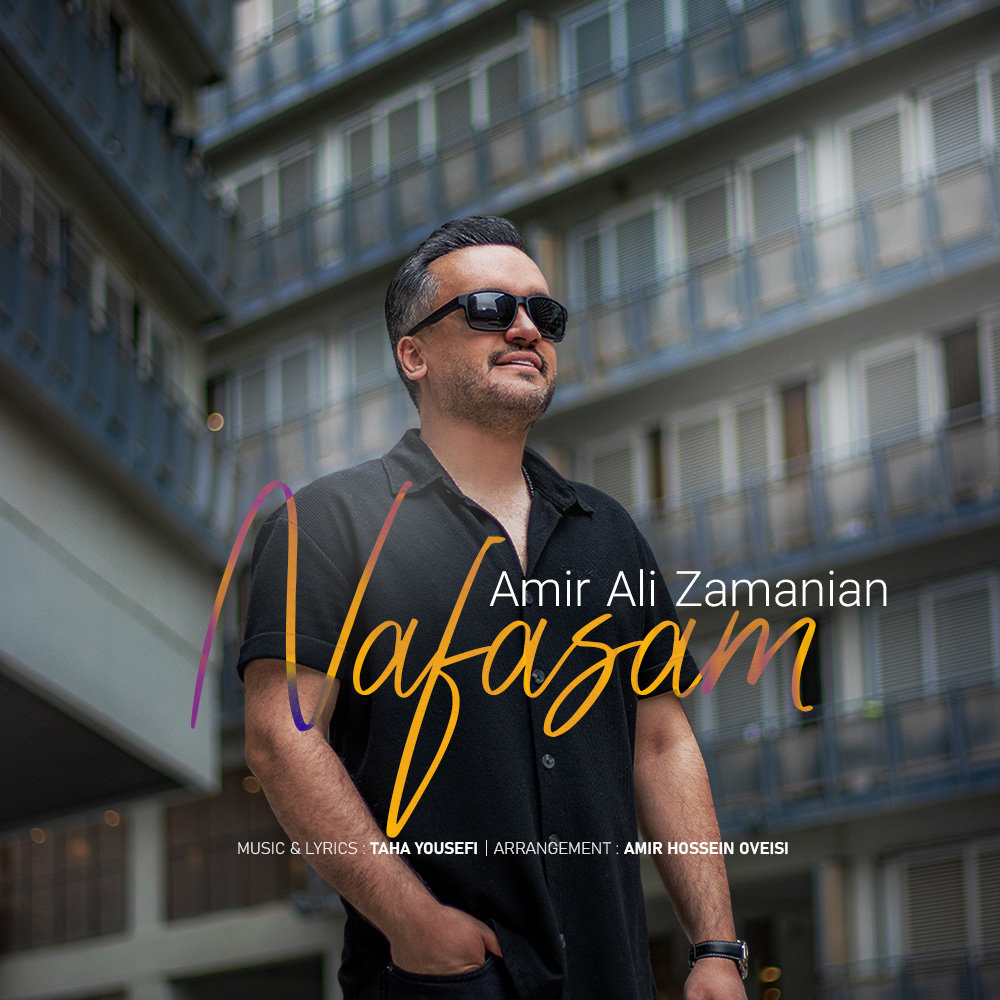 Nafasam - Amir Ali Zamanian
