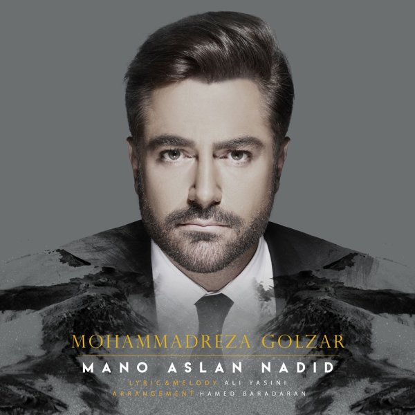 Mano Aslan Nadid