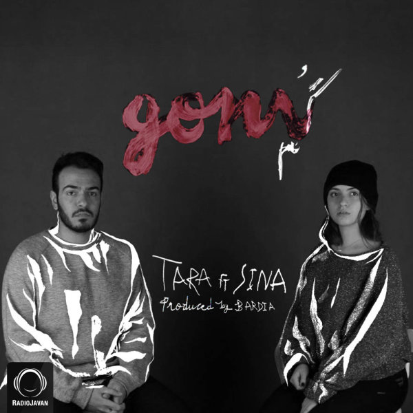 Gom (Ft Sina) - Tara Salahi