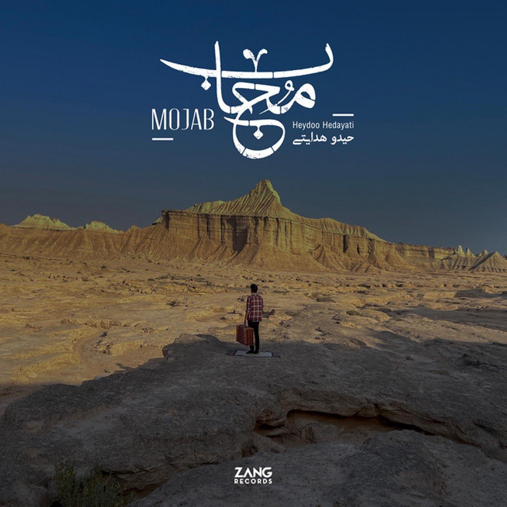Mojab - Heydoo Hedayati