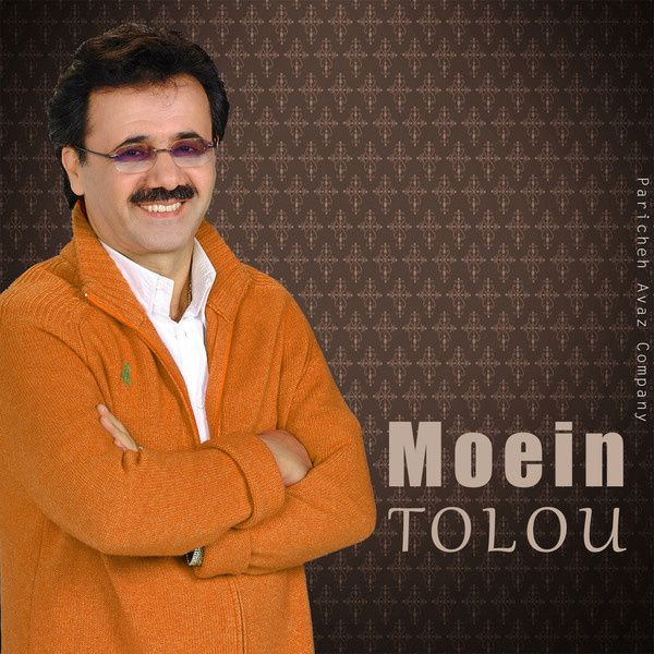 Be To Goftam Nagoftam