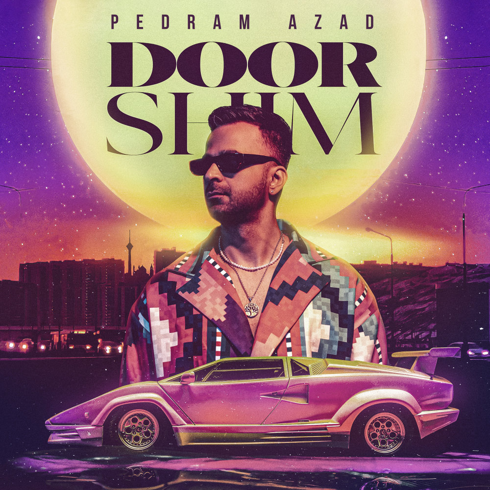 Door Shim - Pedram Azad
