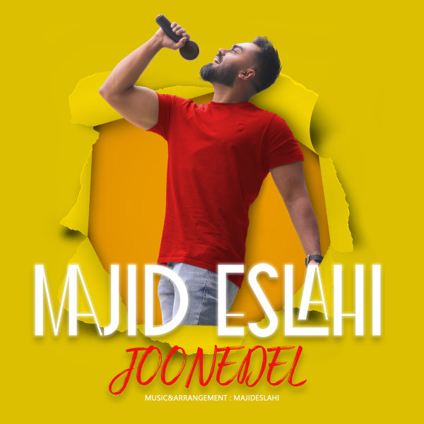 Joone Del