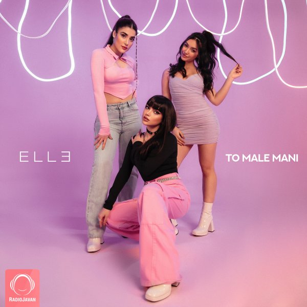 To Male Mani - Ell3