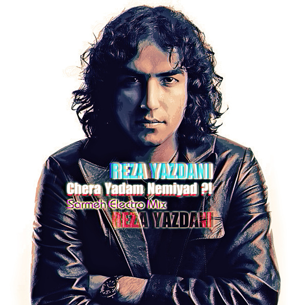 Chera Yadam Nemiad (Sarmeh Remix)